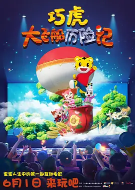 幸福的质问